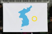 【韓国メディア】東京五輪ボイコットの代わりに新プラン提案「独島が刻まれた南北統一旗を開会式で選手団が持って入場する」
