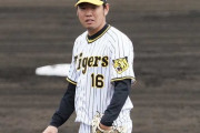 阪神、来季の最年長選手の年齢が(33)wwwwwwwwwwwwwwwwwwwwwwwwwwww
