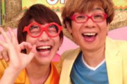 【話題】山寺宏一、「鬼滅の刃」出演密かに狙っていた？「『頼むから俺を出せと言ってくれ！花江』と言ったりして」