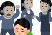 教科書「部落差別はよくない！こんな歴史があった！」　ガキ「はえ～部落ってのがあるんか！知らんかったわ！」