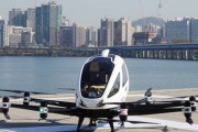 【韓国】ソウルで「空飛ぶタクシー」実験【ドローン技術】