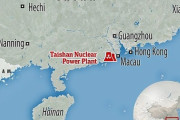 【中国】放射線漏れの可能性を指摘された原子力発電所の場所