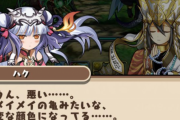 【パズドラ】ストーリーのハクとメイメイかわいい