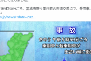 都城市で入来智さん(55)が事故死　元プロ野球選手の入来智さんか？