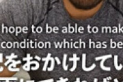 【画像】 筋トレしまくったツイ民さん、末期腎不全になりイランで腎臓移植へ・・