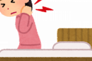 【緊急】寝違えた肩が治らない(´；ω；｀)