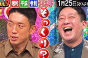 ◆悲報◆明日もテレ朝に権田修一さん?