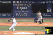 【DeNA対阪神22回戦】阪神・井上広大、DeNA・濱口から第3号3ランホームラン！リードを4点に広げる！！！！！！！！！！！！！！！！