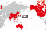【速報】中国で原因不明の肺炎…