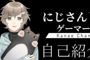 Vtuber にじさんじ 9月の同接中央値ランキング！10000越えの叶までが一軍認定だな