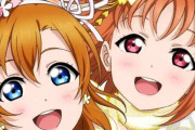 【画像】スクフェスの新アイコン【ラブライブ！】