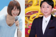 【悲報】有吉結婚スクープの舞台裏、5年前に激怒した“芸能界のドン”がリークした衝撃情報ｗｗｗｗｗ