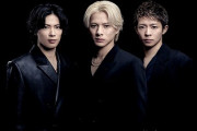 【速報】ジャニーズを脱退した3人組Number_iの新曲、ガチでヤバすぎるｗｗｗｗｗｗ