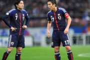 日本代表のボランチといえばやっぱりこの2人なんだよね