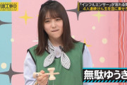 与田ちゃんの有能なアドバイスがコチラｗｗｗ【乃木坂46】