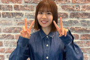 日向坂46 松田好花、自身の1st写真集タイトルの“別案”がトレンド入りし驚き「ウソでしょ～！？（笑）」