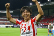 斉藤光毅がキレキレ！オランダ初陣でいきなり２アシスト！ 「本当に苦しかった」デビューまでを振り返る