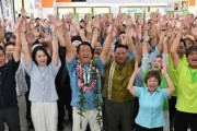 【政治】石垣市長選挙、中山義隆氏が5選…オール沖縄またも敗北ｗｗｗｗｗ