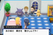 『ポケモンダイパリメイク』今更コロシアム実装！コピー産バグポケモン対策も行われる