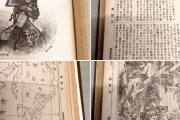 海外「日本人の先見性は凄い」 黒人革命家を称える130年前の日本の少年誌に感動の声
