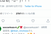 セクシー女優のファンたち、気持ち悪すぎてワロチャwwww