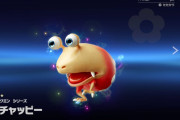 【画像】お前らのピクミン4のプレイ時間みせて