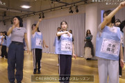 【悲報】元48の肩書きを持ちながらノイミーオーデ最終審査に残れなかった香具師がいるらしい