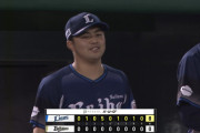 【３連勝】西武ファン集合（2026.9.9）