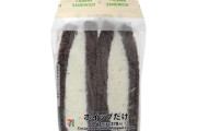 【画像】セブンイレブン、「ホイップだけサンド」発売