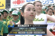 佐賀北のチアガールが橋本環奈に似てると話題にwww