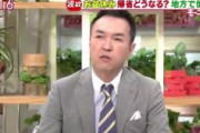 テレ朝・玉川徹「明日感染するかもしれないって話、ナンセンスだからやめた方がいい」