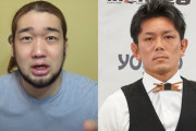 【RIZIN】シバターの“ラファエル欠場”問題に皇治が反論「寝ぼけとんの？」  [爆笑ゴリラ★]