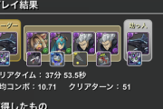 久々にパズドラでガッツポーズｷﾀ━━━━(ﾟ∀ﾟ)━━━━!!