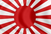 韓国紙「旭日旗は戦犯旗ではない…禁止は無理」「旭光模様は朝日新聞や米本土部隊も使う」