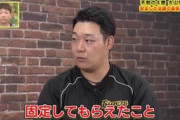 阪神　大山「ポジションと打順を固定してもらえたのが大きい」