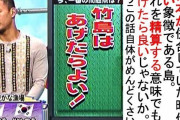 れいわ・山本太郎、話し合いで中露の武力侵攻回避へ　「できるできないの問題ではない」  6/24