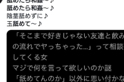 女「強姦されました」ジャンポケ斎藤「でも口で咥えてましたよ？」裁判官「う～ん、無罪！ｗ」