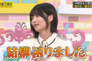 【乃木坂46】中西アルノ、美容師さんに「休みの日は何してますか？」と聞かれた時…