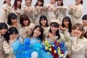 女性アイドルグループ人気ランキング、総合８位にAKB48、１位は？