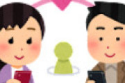 【画像】 Twitter婚活女子 「婚活行くとこんな男しかいないつらい」