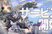 【アプリレビュー】『エグゾスヒーローズ』登場ヒーロー200人以上の超本格派RPG！ 引き直しガチャでお目当てのキャラを根性で出してみた！