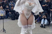 【画像】白人コスプレイヤーさん、骨格がセクシーすぎるｗｗｗｗｗｗｗｗｗｗｗｗｗｗｗｗｗｗｗｗ