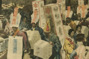 海外「100年前のイタリア新聞に載った挿絵なんだけど、描かれている日本語って本物かな？」（海外の反応）