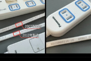 【悲報】パナソニック「電源タップは3～5年で交換しろ」→そんなメーカーのは使えないと炎上wwwwwwwww