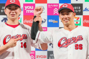 カープ新井監督「中村砲が出ましたね！彼の成長を感じます」【監督談話】