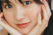 【朗報】一体どのメンバーが…！？新たな写真集、次は乃木坂46の番に！！！！！！