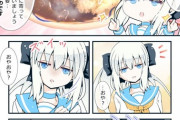 【FGO】極上のカツカレーをご馳走してくれるというJKモルガン様！！　モルガン様の手料理食べた過ぎる////////