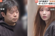 美人すぎるまんさん、逮捕される