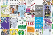 【セール】Kindleストア｢KADOKAWA33円セール｣の一部に39%ポイント ｢ぶんか社･リイド社50%オフセール｣も開始