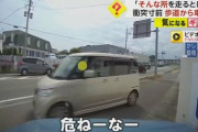 【悲報】DIO様に憧れてダイハツで歩道走る女さん、発見されるwwwwwww